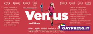Venus Film 2017